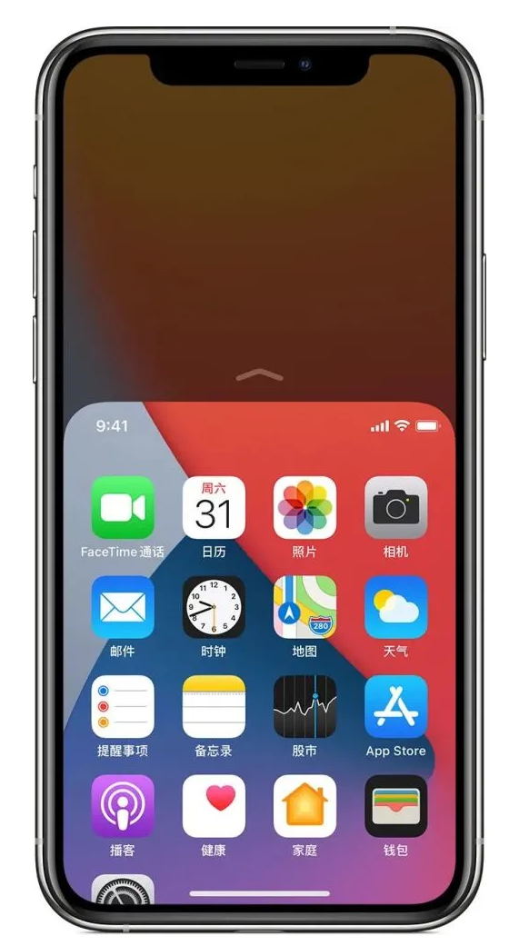 江南苹果手机维修分享iPhone 12单手点按屏幕使用方法 