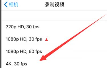 江南苹果手机维修分享iPhone12拍视频闪屏怎么办 
