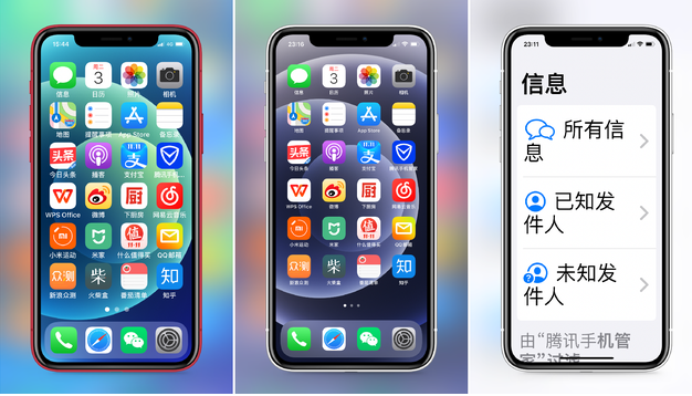 江南苹果手机维修分享iPhone12老人模式如何开启 