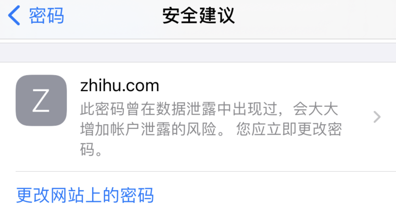 江南苹果手机维修分享iOS 14 小技巧 