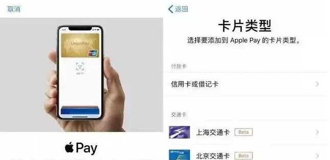江南苹果手机维修分享iPhone12 手机NFC使用方法 