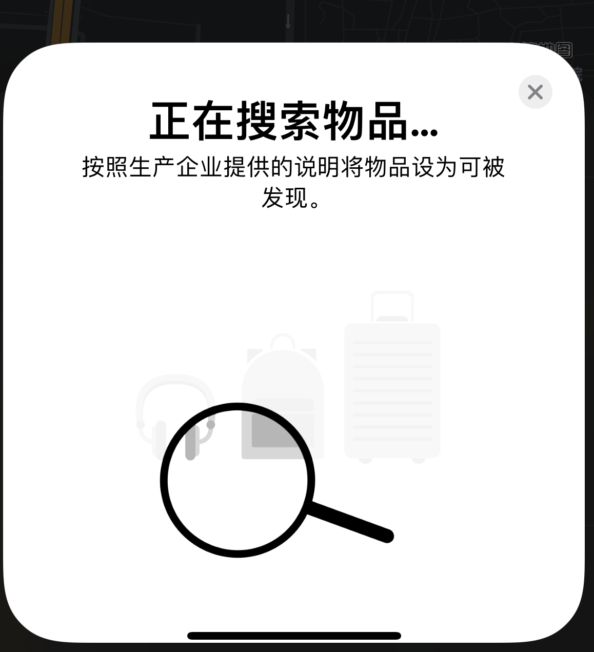 江南苹果手机维修分享iOS 14.3 隐藏项目 