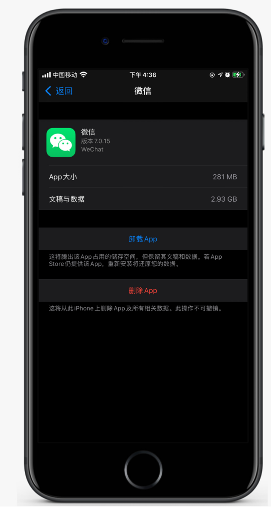 江南苹果手机维修分享如何清理 iPhone12中的「其他」 