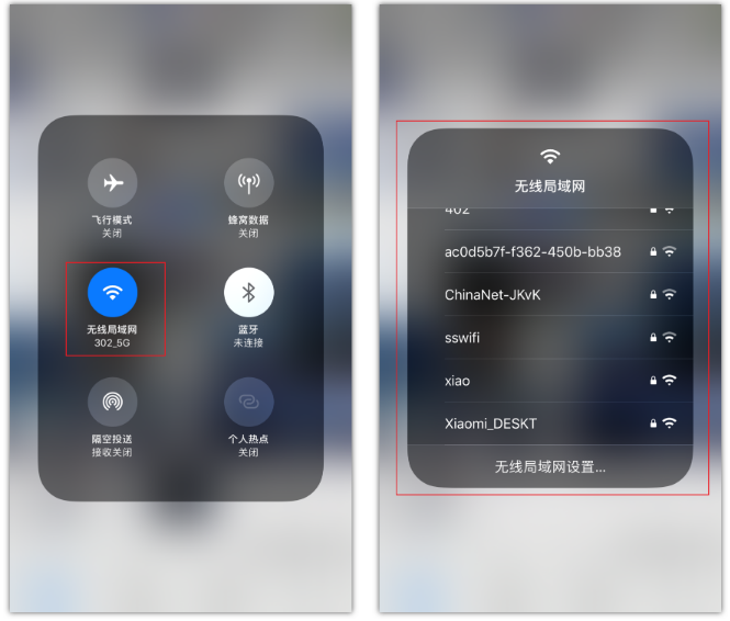 江南苹果手机维修分享苹果iPhone12如何自动切换WiFi 