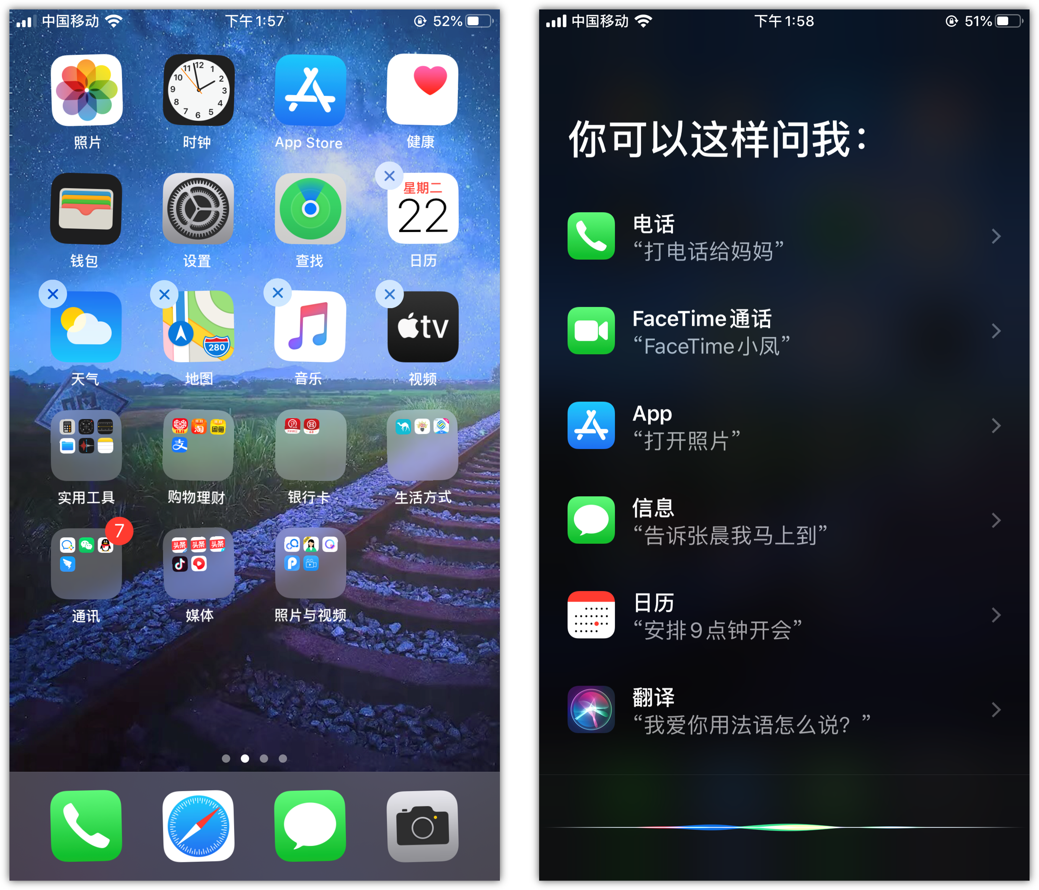 江南苹果手机维修分享苹果iPhone 如何隐藏APP 