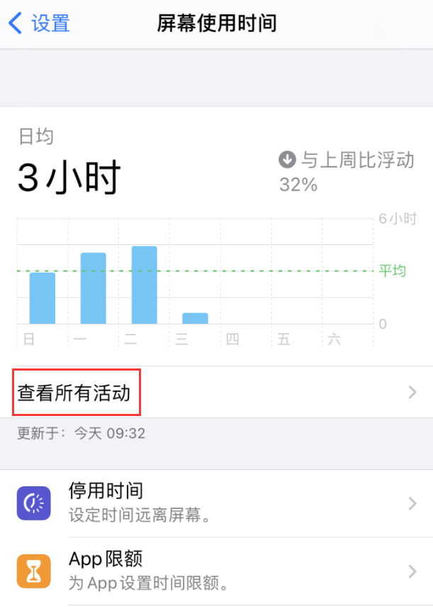 江南苹果手机维修分享如何在 iPhone 上关闭“快捷指令”横幅通知 
