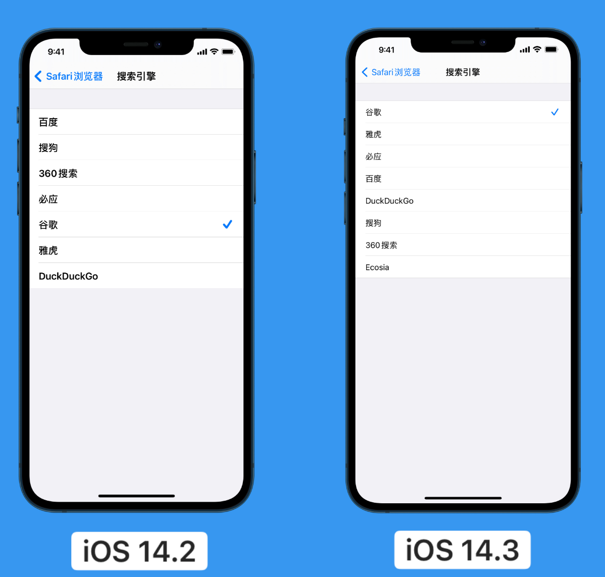 江南苹果手机维修分享iOS 14 小技巧 