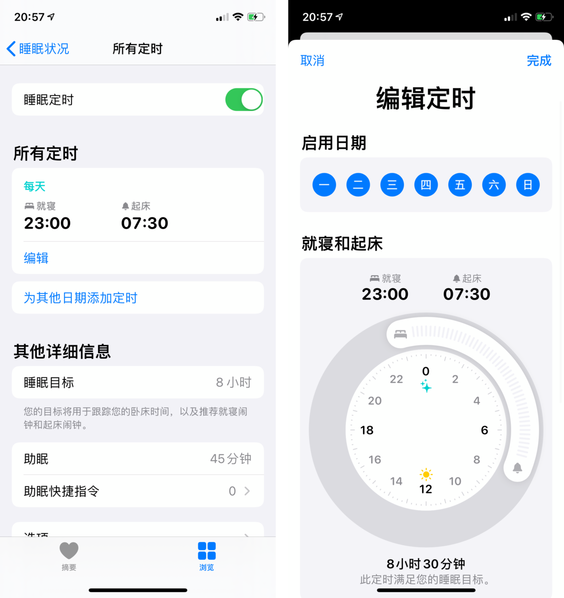 江南苹果手机维修分享watchOS 7 教程 
